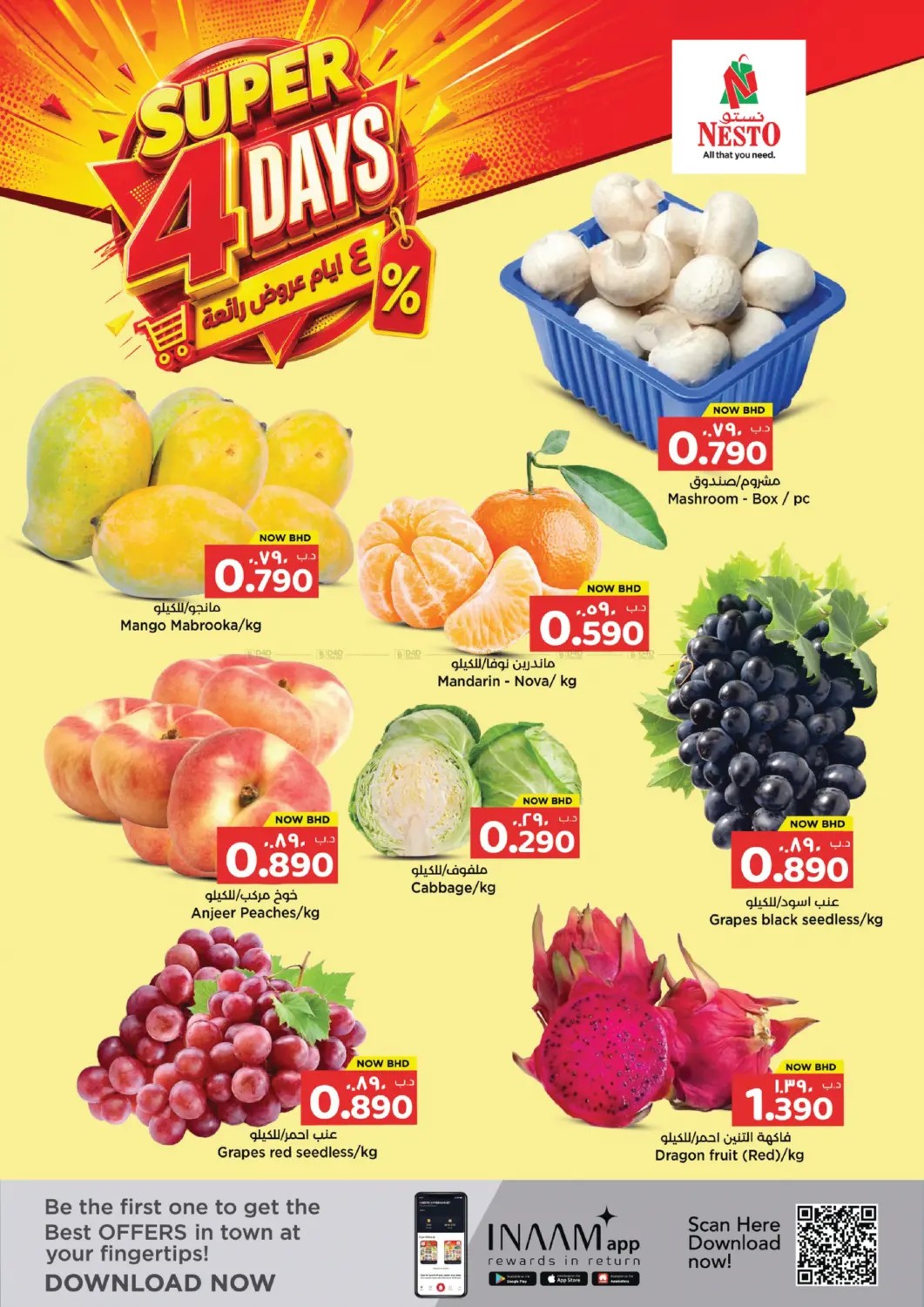 offerimage