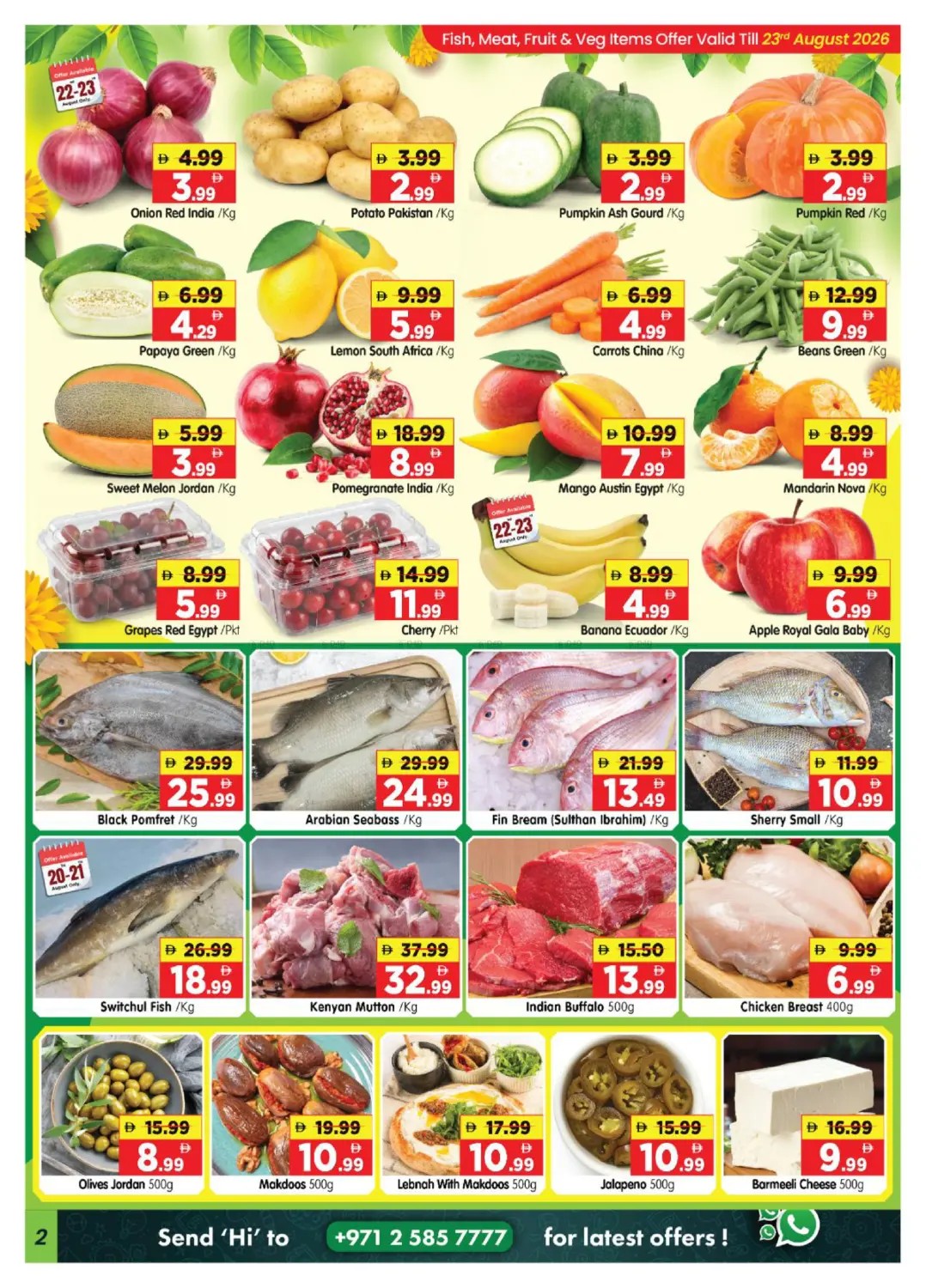 offerimage