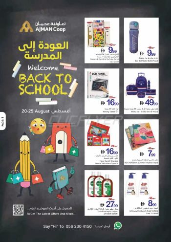 Ajman Coop offer thumb