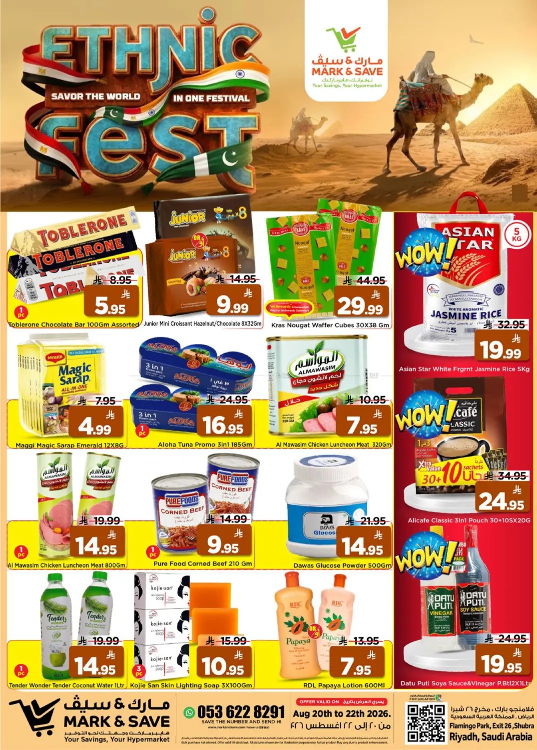 offerimage