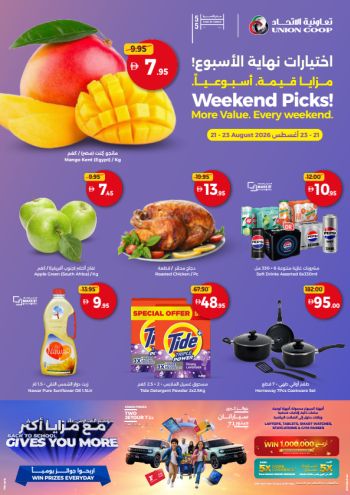 Union Coop offer thumb