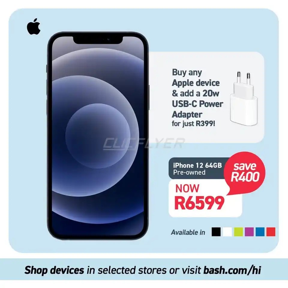 offerimage