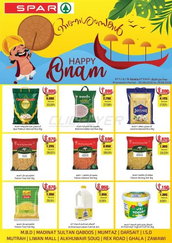 Spar Hypermarket offer thumb