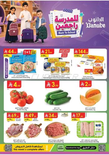 Danube Hypermarket offer thumb