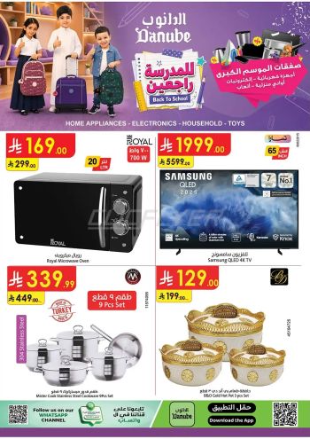 Danube Hypermarket offer thumb