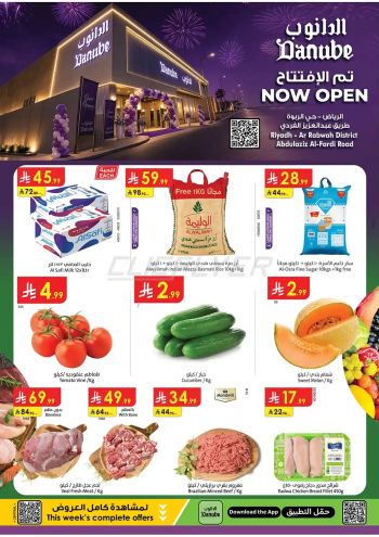 Danube Hypermarket offer thumb