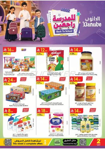 Danube Hypermarket offer thumb