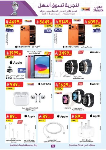 Danube Hypermarket offer thumb