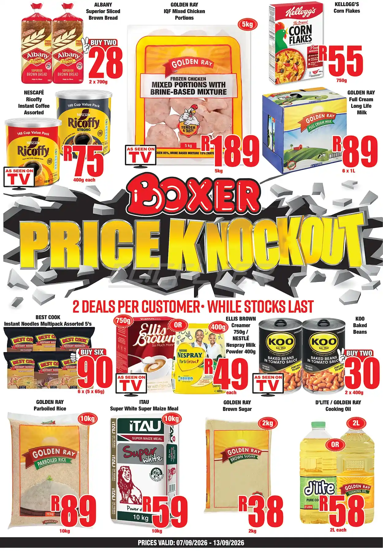 offerimage