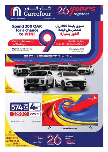 Carrefour offer thumb