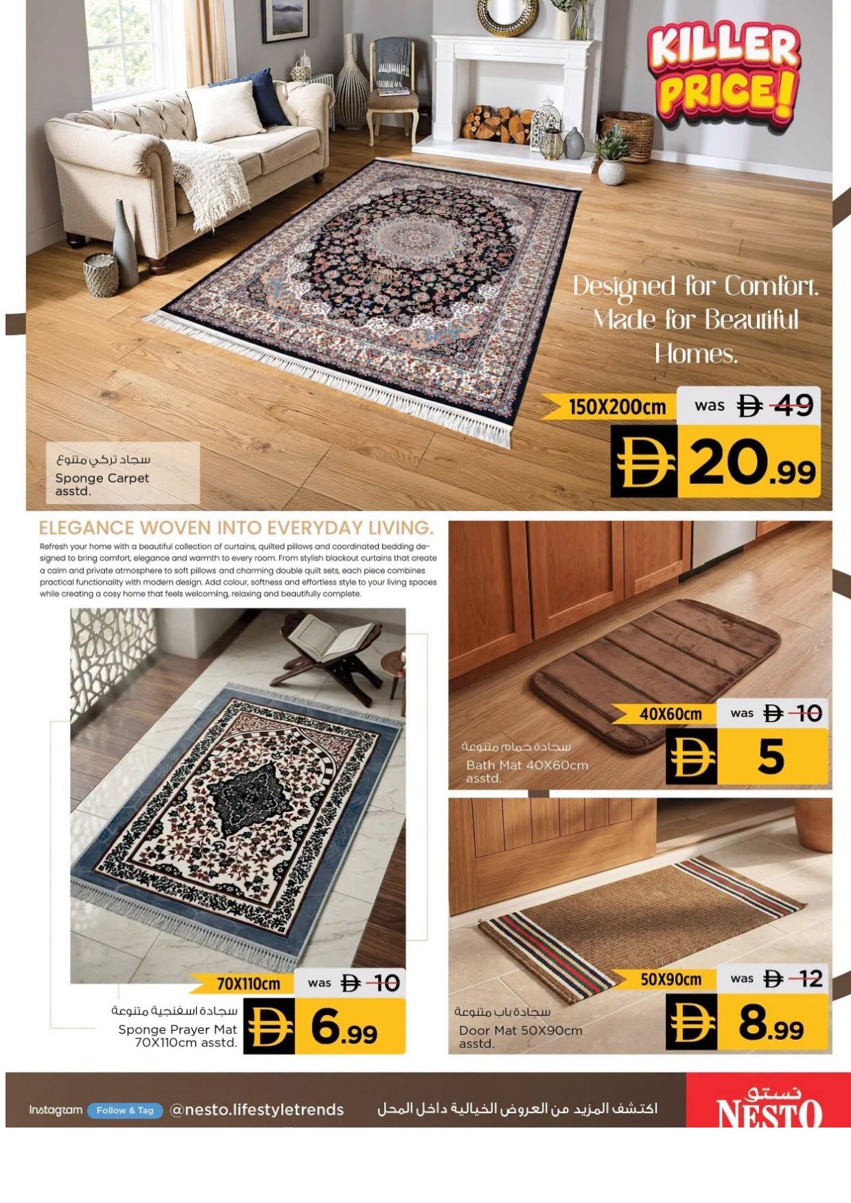 offerimage