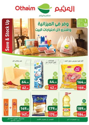 Othaim Markets offer thumb