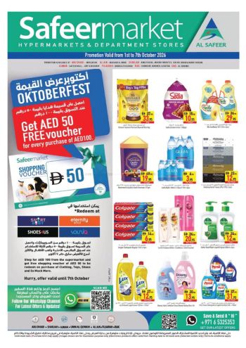 Safeer Market offer thumb