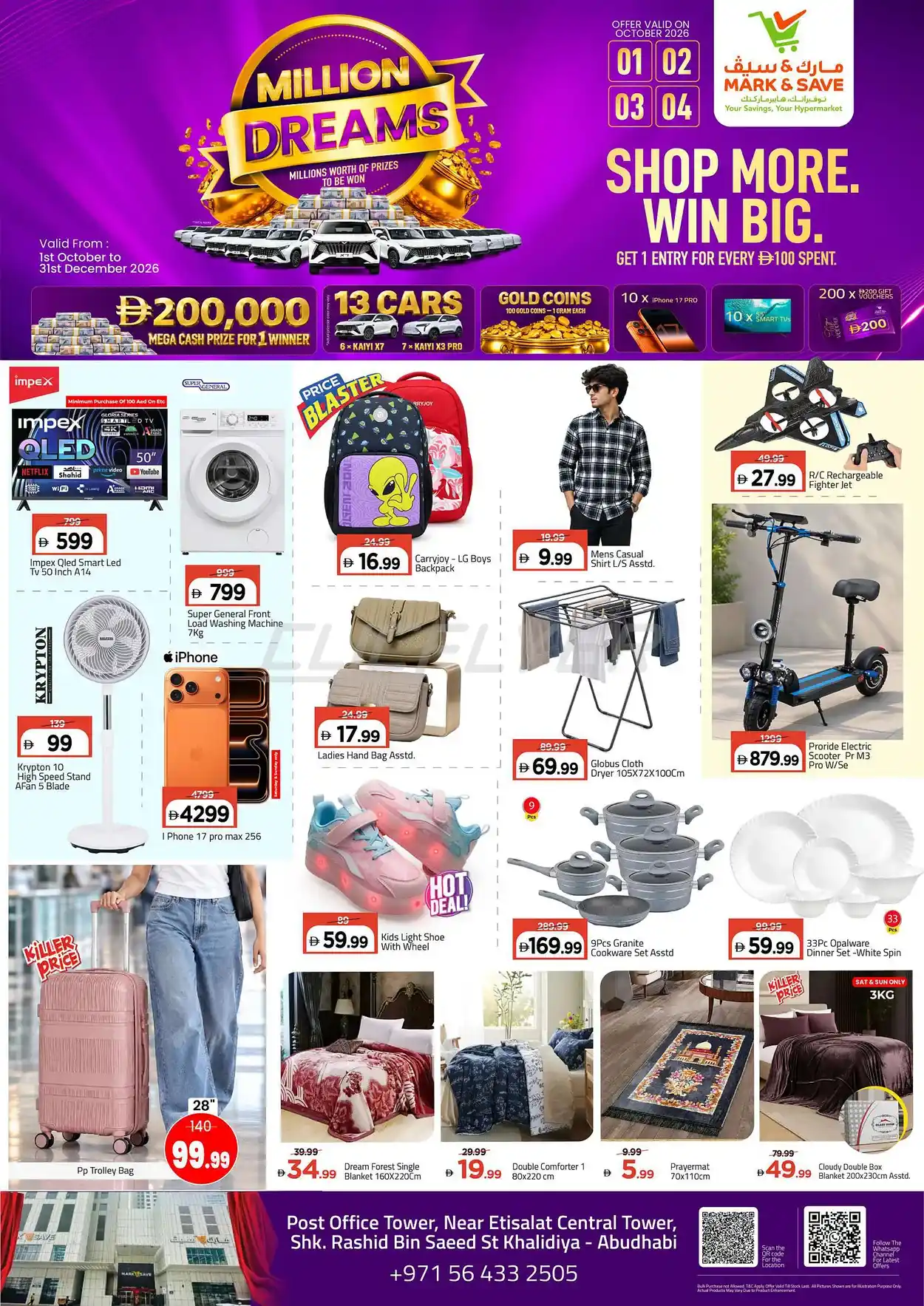 offerimage