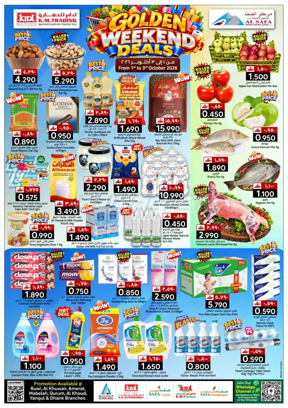 offerimage