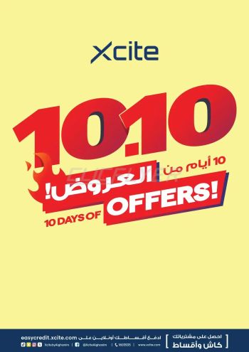 X-CITE offer thumb
