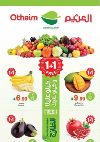 Othaim Markets offer thumb