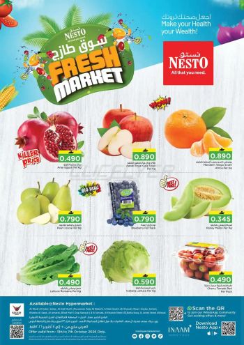 Nesto offer thumb