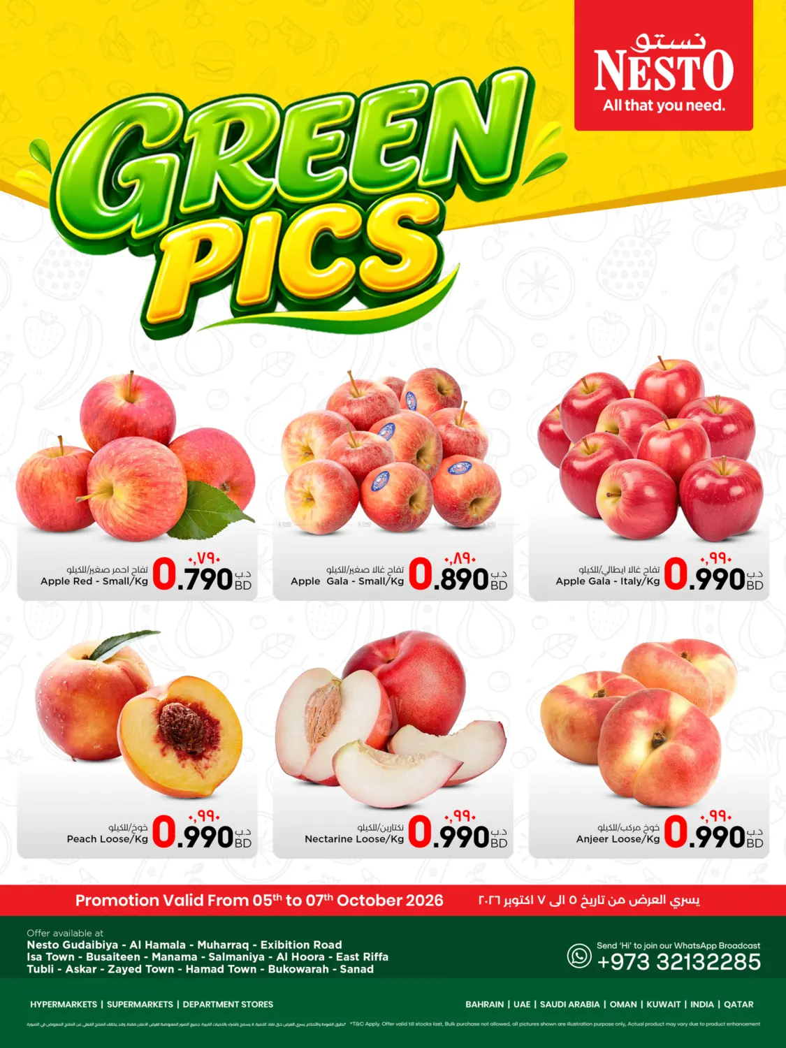 offerimage
