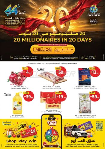 Union Coop offer thumb