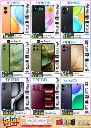 KM Trading offer thumb