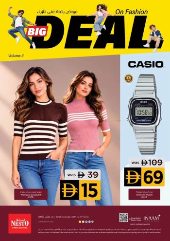 Nesto offer thumb