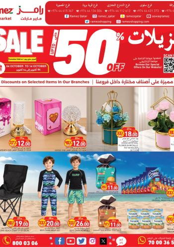 Ramez Center offer thumb