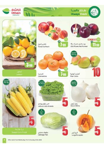 Othaim Markets offer thumb
