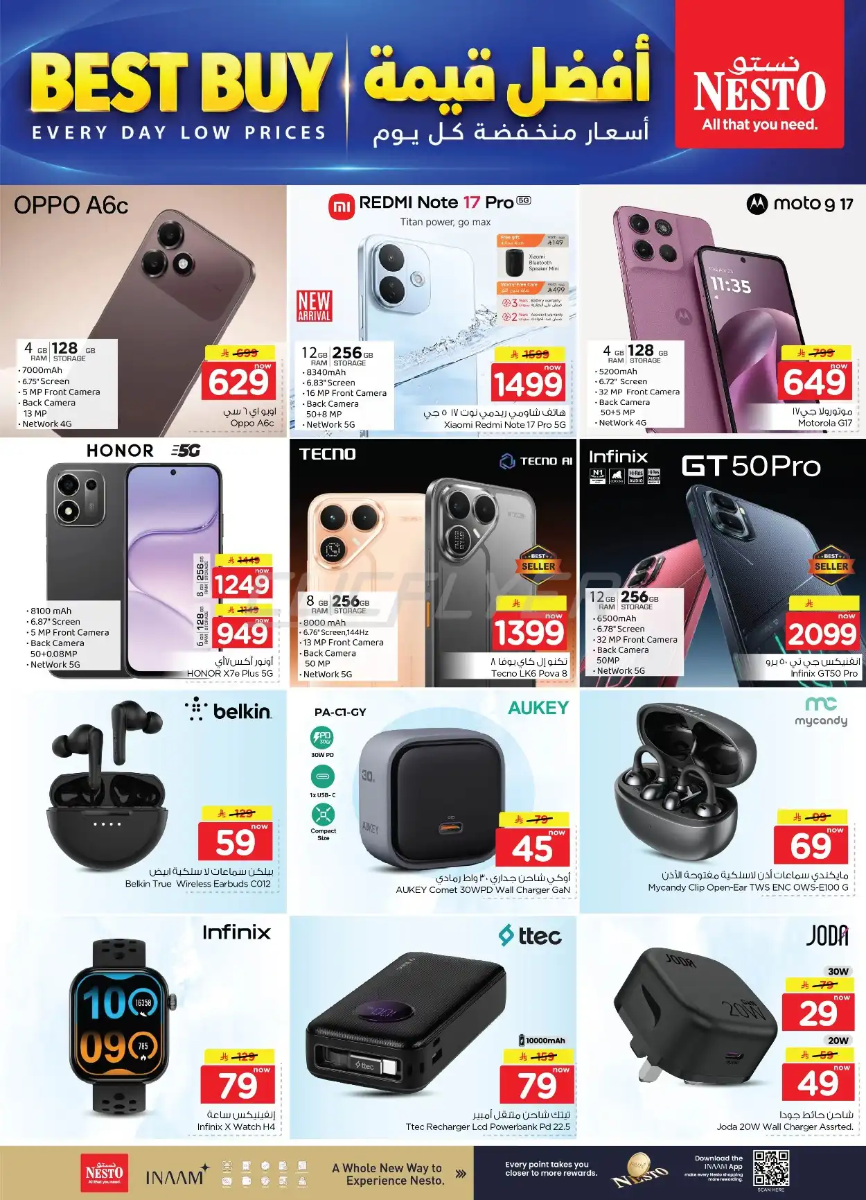 offerimage