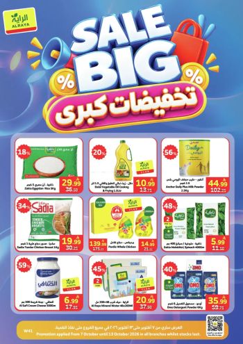 Al Raya Market offer thumb