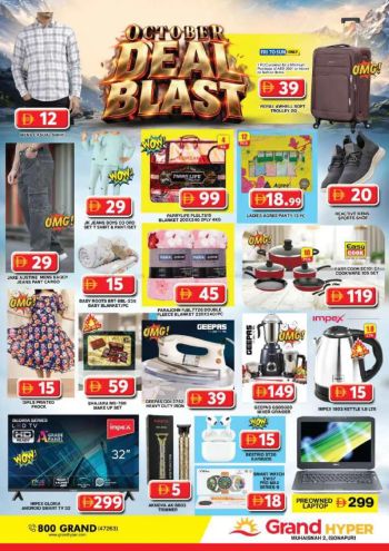 Grand Hyper offer thumb