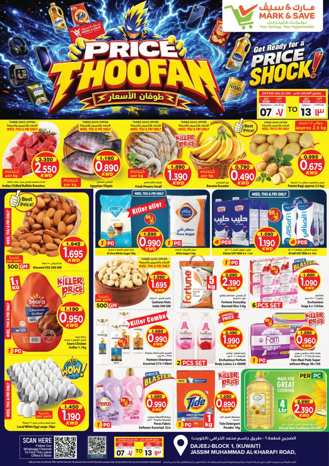 offerimage