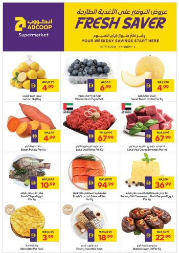Earth Hypermarket offer thumb