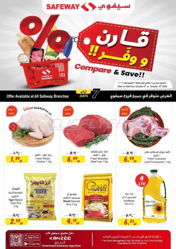 Safeway offer thumb