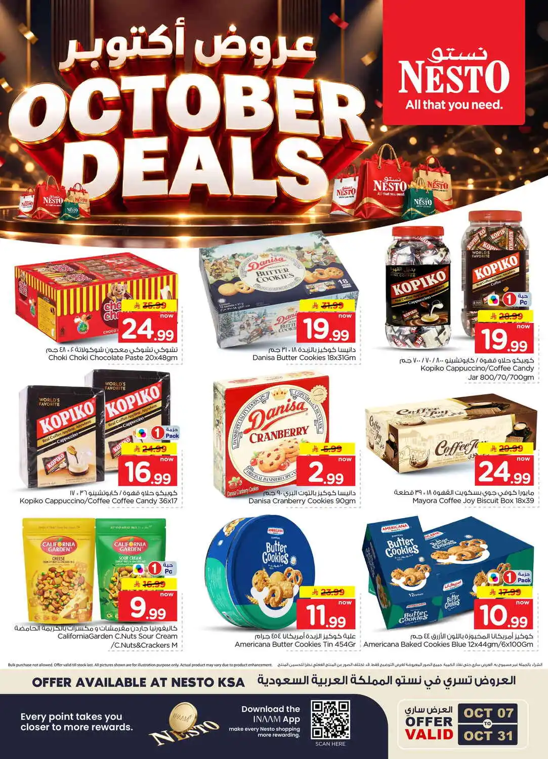 offerimage