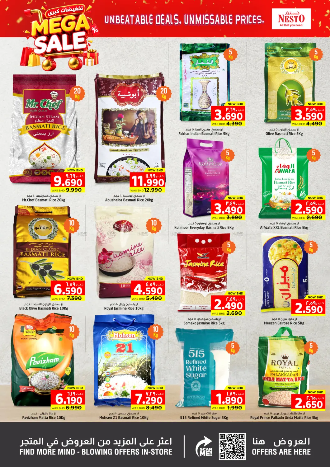 offerimage