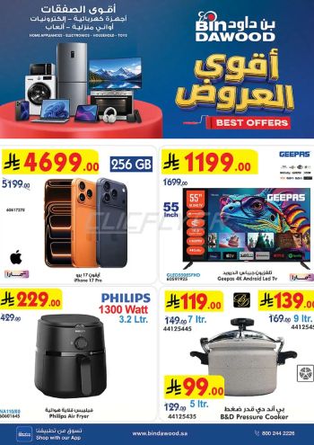 Bindawood Hypermarket offer thumb