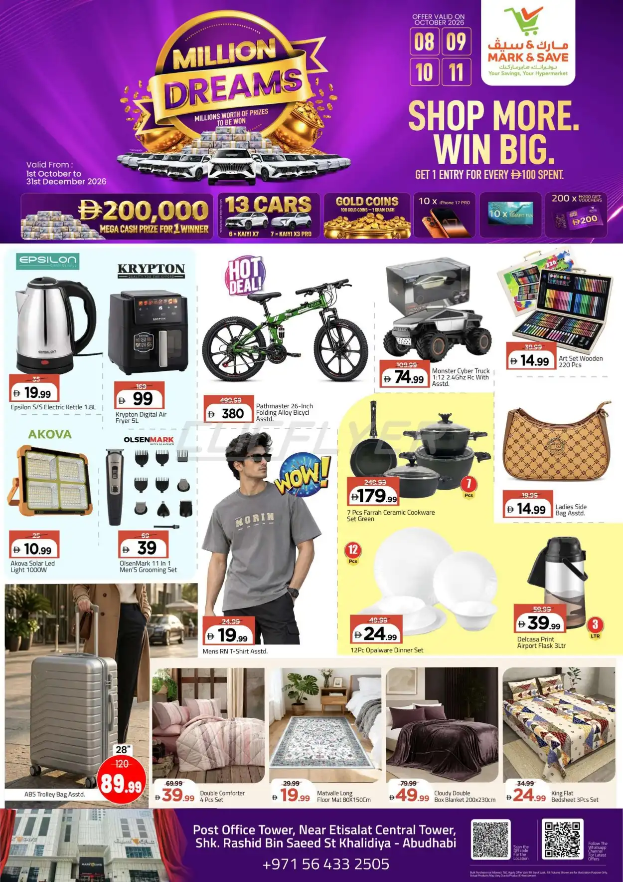 offerimage