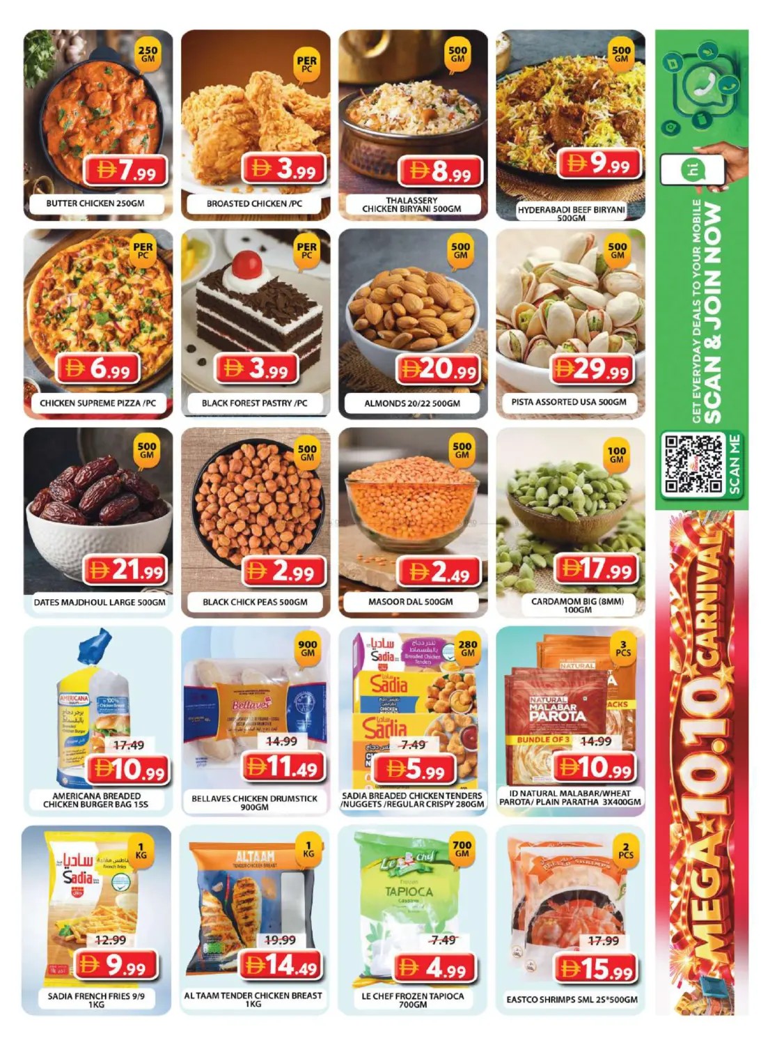 offerimage