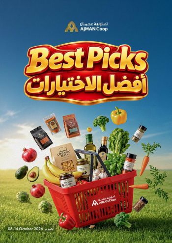 Ajman Coop offer thumb