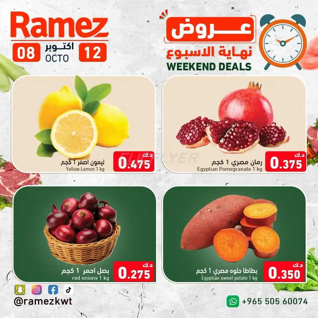 offerimage