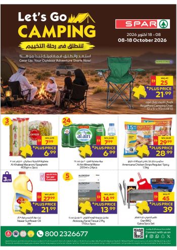 Spar Hypermarket offer thumb