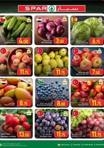 Spar Hypermarket offer thumb