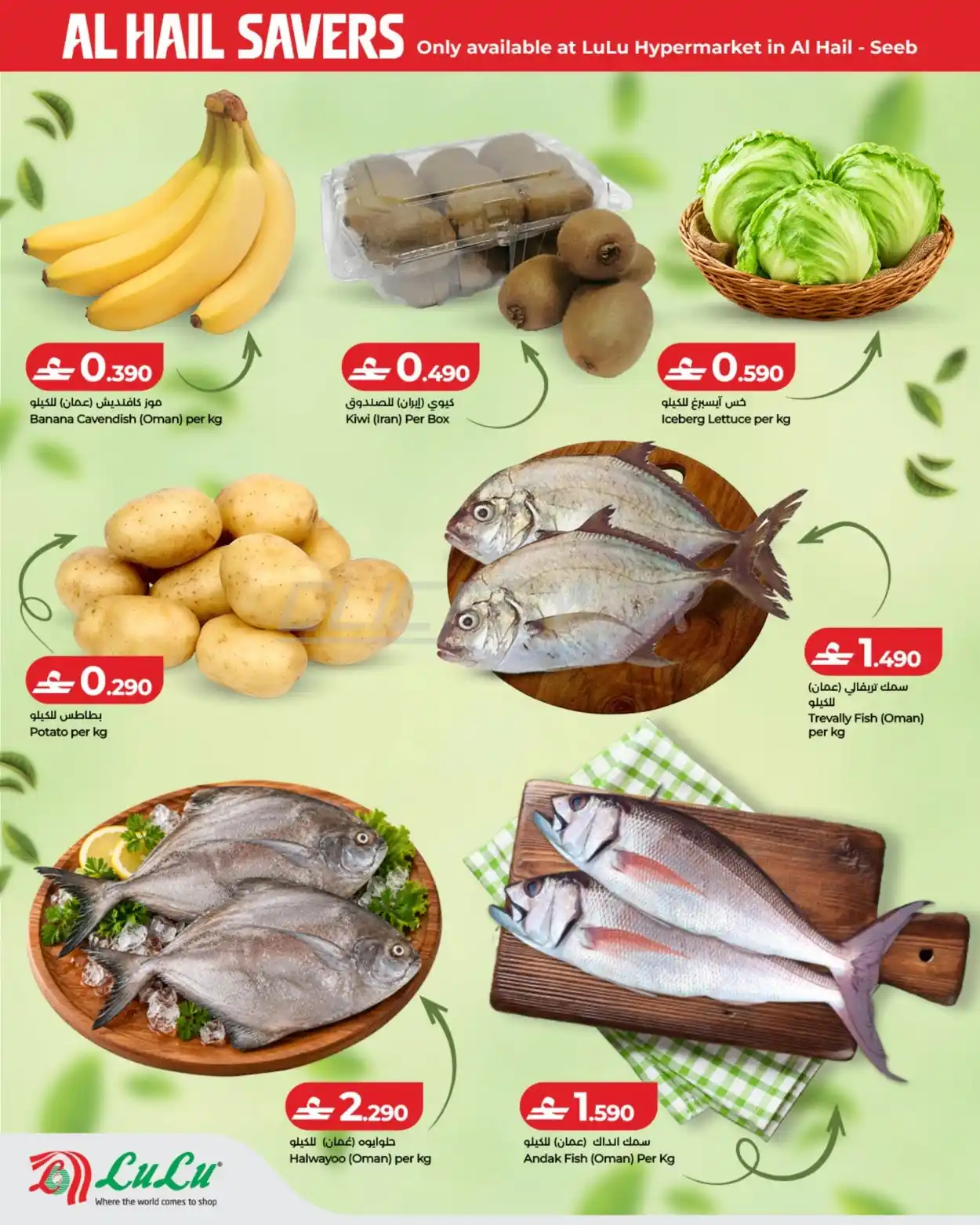 offerimage