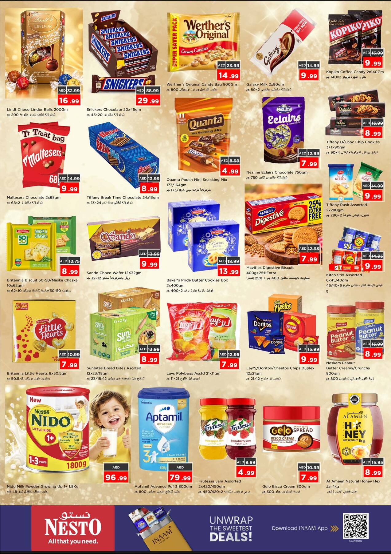 offerimage