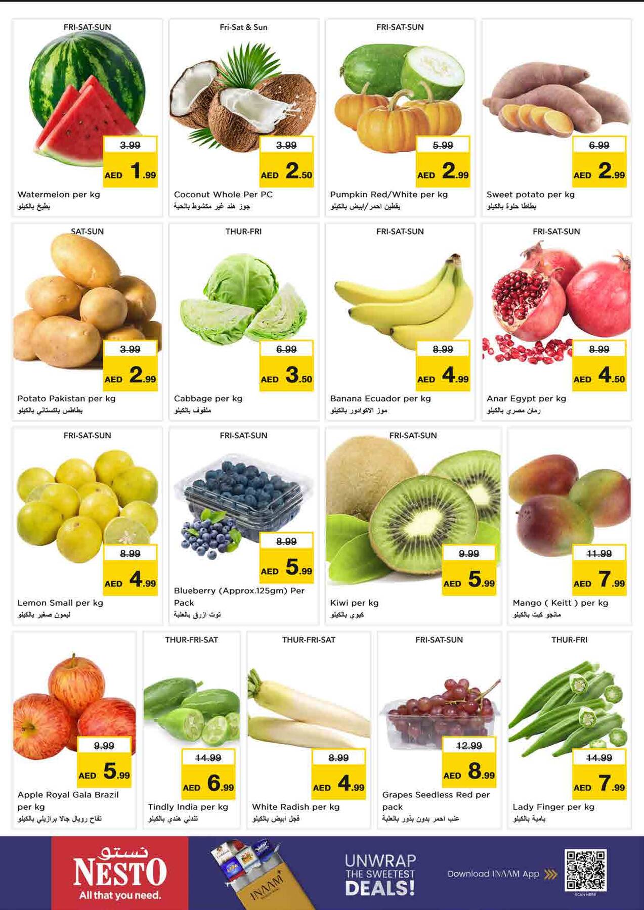 offerimage