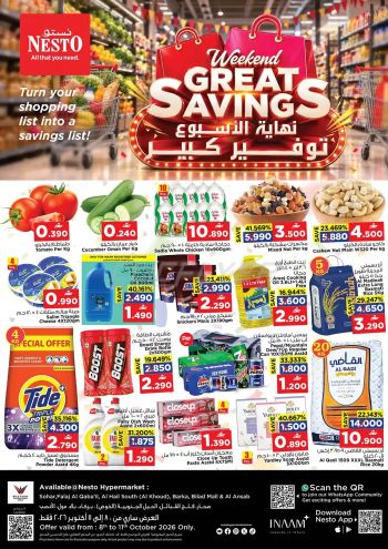 Nesto offer thumb