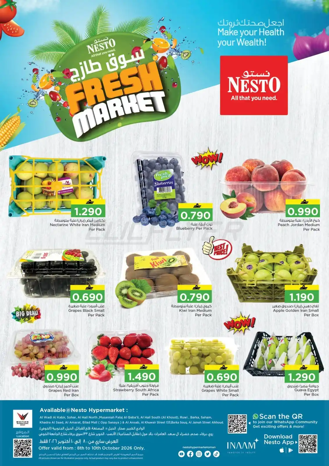 offerimage