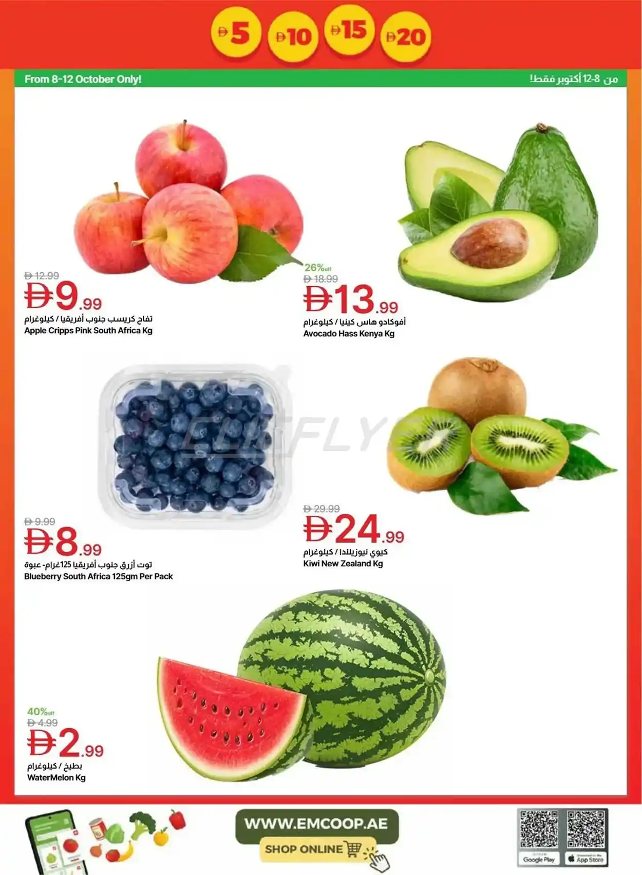 offerimage