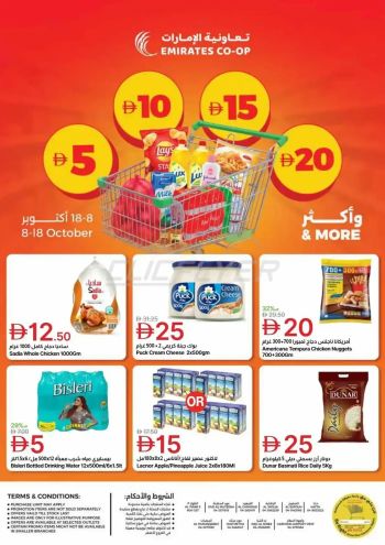 Emirates Coop offer thumb